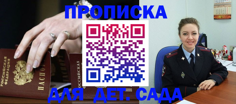 временная регистрация госуслуги в Новокузнецке